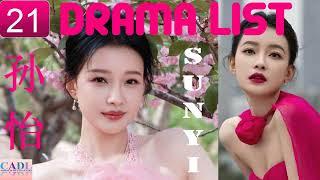 孙怡 Sun Yi  Drama List  Sun Yi s all 21 dramas  CADL