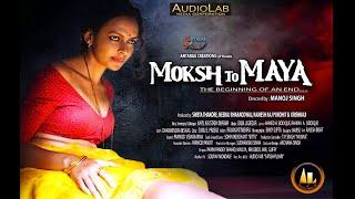 माया-एक सच्ची कहानी  Bidita Bag  Moksh to Maya Hindi movie #teaser