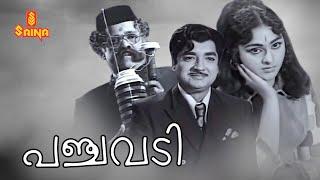 Panchavadi  Malayalam Full Movie  Prem Nazir  Vijayasree  Adoor Bhasi  Jose Prakash