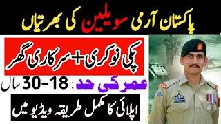 Army Job 2024  Army Job Vacancy 2024  Jobs in Karachi  Driving Jobs  Army Driver Jobs ACHIJOBS