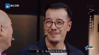 海一天李狠心掌掴李冰冰 老同学搭戏拿捏极致完美 《我就是演员之巅峰对决》EP12 花絮 20200111 浙江卫视官方HD