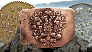 Поиск КЛАДА на затопленной деревне Нашел НЕ БИТОЕ МЕСТО выкопал много находок Коп Царских монет