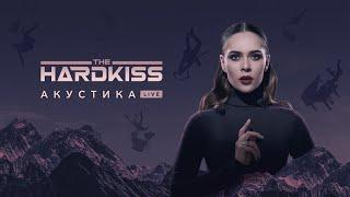 THE HARDKISS. Акустика. Live Повне шоу. Наживо в Києві