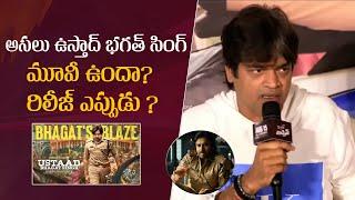 Director Harish Shankar About Ustaad Bhagath Singh Movie  Pawan Kalyan  Mana Stars Plus