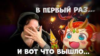 КАК ПРАВИЛЬНО БУСТИТЬ НА ЛОУ ММР ЧТОБЫ НЕ ЗАБАНИЛИ?  DOTA 2 7.35D