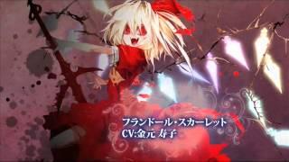 Touhouvania Sister of Devil - Flandre Scarlet Theme