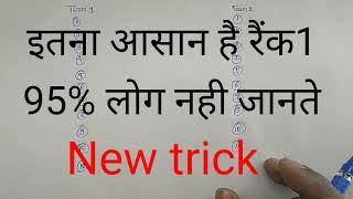 ग्रैंड लीग जितना इतना आसान है लेकिन 95% लोग नही जानते। grand league tips। dream 11 grand league tips