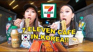 LUNCH AT KOREAN 7-ELEVEN CAFE   SEOUL 명동