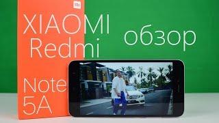 Обзор Xiaomi Redmi Note 5A