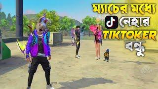 TikToker এনিমি ও TikToker গার্লফ্রেন্ডের জ্বালায় আমি অতিষ্ঠ#itsmerubel #funny