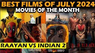 BEST MOVIES OF JULY 2024  INDIAN 2 BEST MOVIE OF JULY   RAAYAN VS INDIAN 2  #bestmovies #raayan