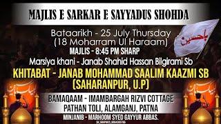 Live Majlis e Sarkar e Sayyadus Shohada  Maulana Md Saalim Kazmi Sb  Hum Hain Azadaar