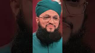 Manqabat Hazrat Umer 2024 - Mera Umar رضی اللہ عنہ Hai - Offical Video - Hafiz Tahir Qadri
