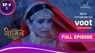 Naagin 3  नागिन 3  Ep. 1  The Revenge Saga Begins  शुरू हुई बदले की कथा