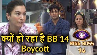 Boycott Bigg Boss 14 is trending on social media viewers told show is vulgar & Cheap