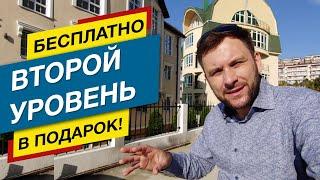 Обзор  ЖК на КЛУБНИЧНОЙ в Сочи  ВТОРОЙ УРОВЕННЬ В ПОДАРОК Недвижимость Сочи 