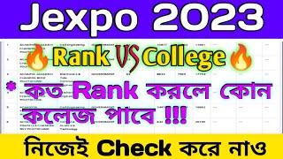 Jexpo 2023 Rank VS Government College Jexpo Cut Off Rank 2023  Jexpo Merit Rank VS College 