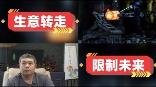 天天硬事5270期—01 俄企承建土核电站被德国限制发货核心零部件转头向中国购买，未来核心技术中国将替代西方 02 印度准备对中越的钢铁进行关税制裁，为何要故意拖慢自己发展