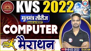 KVS 2022 MARATHON  KVS Computer Marathon Class  KVS Computer By Shivam Sir