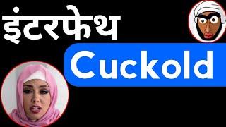 interfaith cuckold क्या है.Mentalist Eye