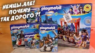 НЕ КОНСТРУКТОР ПЛЕЙМОБИЛ Рыцари минифигурки Playmobil