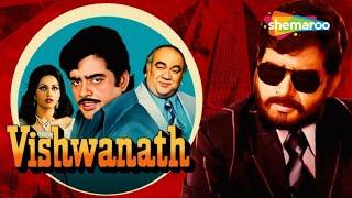 Vishwanath 1978  Shatrughan Sinha  Reena Roy  Pran  Ranjeet - Best Hindi Movie