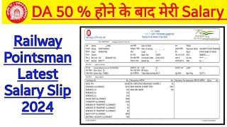 50% DA होने के बाद मेरी सैलरी कितनी Increase हुई? Railway Pointsman Latest Salary Slip After 50% DA