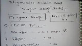telangana history strategy for telangana police constable and SI mains telangana history  tsplrb