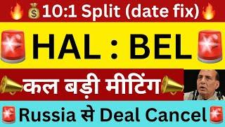 101 SPLITHAL SHARE NEWSBEL SHARE NEWS TODAYHAL SPLITBEL DIVIDENDSHARES LATEST NEWS TODAY