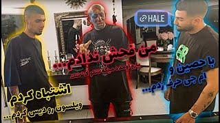 حواشی مهم لایو تهی، تتلو و پیشرو 