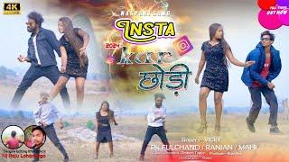 Insta Kar Chori   New Nagpuri Song 2024  Singer Vicky Kachhap  #viral #trending