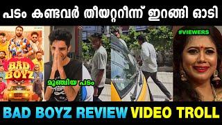 ഒമർ ലുലുവിന്റെ പടം കണ്ടവർ ഇറങ്ങി ഓടി  Bad boys Movie Review  Mallu Yankee