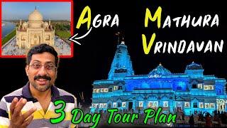 Mathura Krishna Janmabhumi- Vrindavan Prem Mandir- Agra Taj Mahal - 3 Day Travel Plan in Tamil