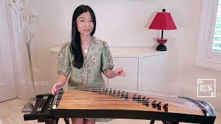Learn The Parts of The Guzheng - Bei Beis Guzheng Tutorial