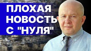 РФ ВЫХОДИТ НА КОНСТАНТИНОВКУ С ТРЁХ СТОРОН ГРАБСКИЙ РАЗОЧАРОВАНИЕ В НАТО - ПЛАНА ПОБЕДЫ НЕТ