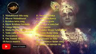 Mahabharat Audio Jukebox  Starplus  Devotional Audio Jukebox 