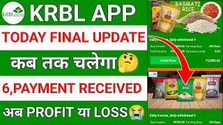 krbl earning appkrbl earning app kab tak chalegakrbl earning app withdraw problemkrbl app