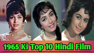 1965 ki top 10 hindi films  old bollywood movies l 1965 ki hit movies