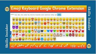 emoji keyboard for pc  Best emojis keyboard for laptop  Google chrome extension  Skills Insider