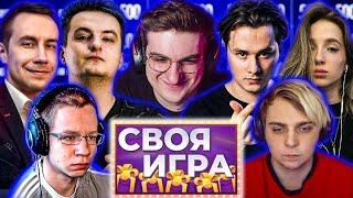 ПРАЗДНИЧНАЯ СВОЯ ИГРА ПРО ЭВЕЛОНА  ЭКСАЙЛ МОКРИВСКИЙ ГЕНСУХА ЛИКС ЗЛОЙ КВИКХАНТИК  EVELONE