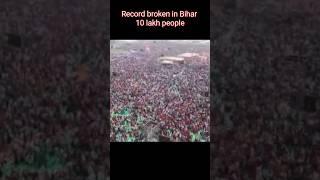 Record broken in Bihar 10 lakh peopleBageshwar Dham Sarkar#shorts #bageshwardhamsarkar