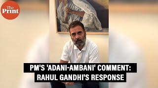 Are you scared?- Congress MP Rahul Gandhis response to PM Modi over his Adani-Ambani comment