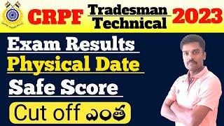 CRPF TRADESMAN Exam Results 2023  Tradesman Physical Date  Crpf tradesman Expected Cut off 2023 
