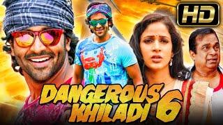 Dangerous Khiladi 6 Doosukeltha HD - Hindi Dubbed Action Movie  Vishnu Manchu Lavanya Tripathi