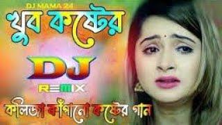 Banga dukher dj gaan. bangla sad new dj song . dj sad song. lb Raju bro