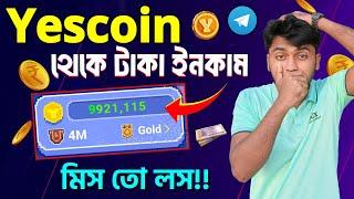 yescoin থেকে টাকা ইনকাম  ফ্রীতে মাইনিং করে ইনকাম  Yescoin New update  Earn Money From Yescoin