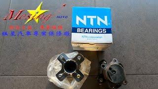 How to replace a rear wheel hub bearing HONDA FIT 1.5L 2014 L15A i-VTEC CVT