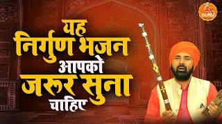 Chetavani Bhajan  चाल सखी हम चाले  महंत सुंदरदास  New Latest Bhajan 2024 