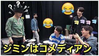 【BTS 日本語字幕】防弾少年団ジミンは頑張らなくてもコメディアンより面白い
