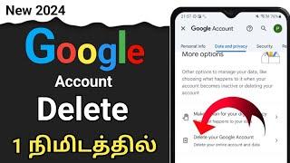 Google Account Delete In TamilHow To Delete Google Account How To Delete Google Account In Tamil